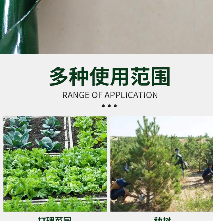 详情页_09.jpg