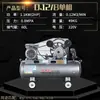 Compressor de Ar Grau Industrial Pequeno Alta Pressão Pintura Spray Rei 220V Grande 7.5Kw3 Reparo Automotivo Compressor de Ar Metabo