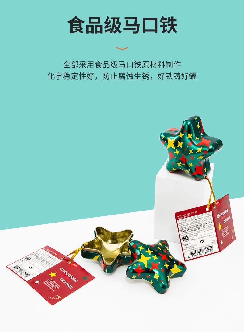 鑫旺详情页浅蓝_05