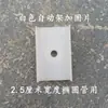 Accesorios para Tiendas de Campaña Puesto Plegable para Exteriores Toldo Parasol de Cuatro Patas Paraguas Grande Piezas de Plástico Interruptor Base de Goma Conector de Clip para Pie