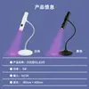 Lâmpada de Manicure de Uma Palavra Mesa Elétrica Armazenamento Secagem Rápida Sensor Máquina de Fototerapia Patch de Unha Portátil Cola para Extensão Mini Lâmpada de Manicure