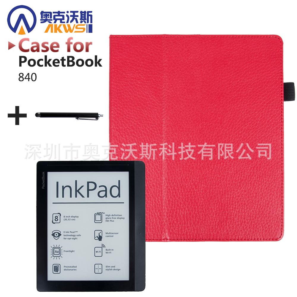 PB840荔枝纹-红色