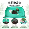 Alfombrilla de suelo para jardinería de venta caliente transfronteriza, alfombrilla para cambio de tierra, impermeable, engrosada, operación de trasplante de suculentas, plantación, alfombrilla para flores, suministros de jardinería
