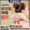 Nuevo masajeador transfronterizo para músculos oblicuos y columna cervical, masajeador de cuello, masajeador de amasado para hombros y cuello, dispositivo de cuidado del cuello y banda para el cuello