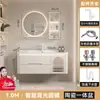 Gabinete de baño de roble combinación cerámica baño color crema esquina redondeada lavabo integrado lavabo inteligente para lavado de manos