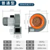 Ventilador Centrífugo Df Resistente a Altas Temperaturas 220V Ventilador de Tiro Inducido Bajo Ruido Ventilador Soplador Industrial de Múltiples Aspas 380V