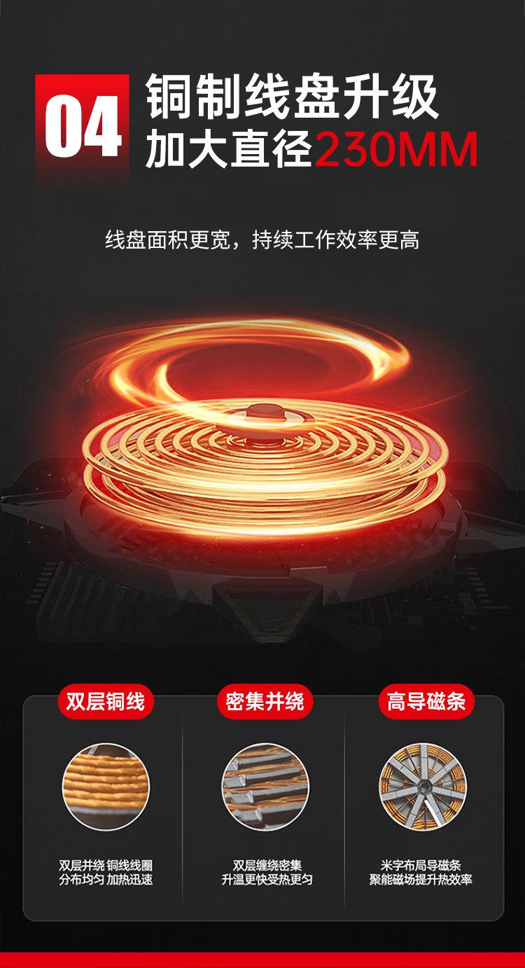 详情_08.jpg