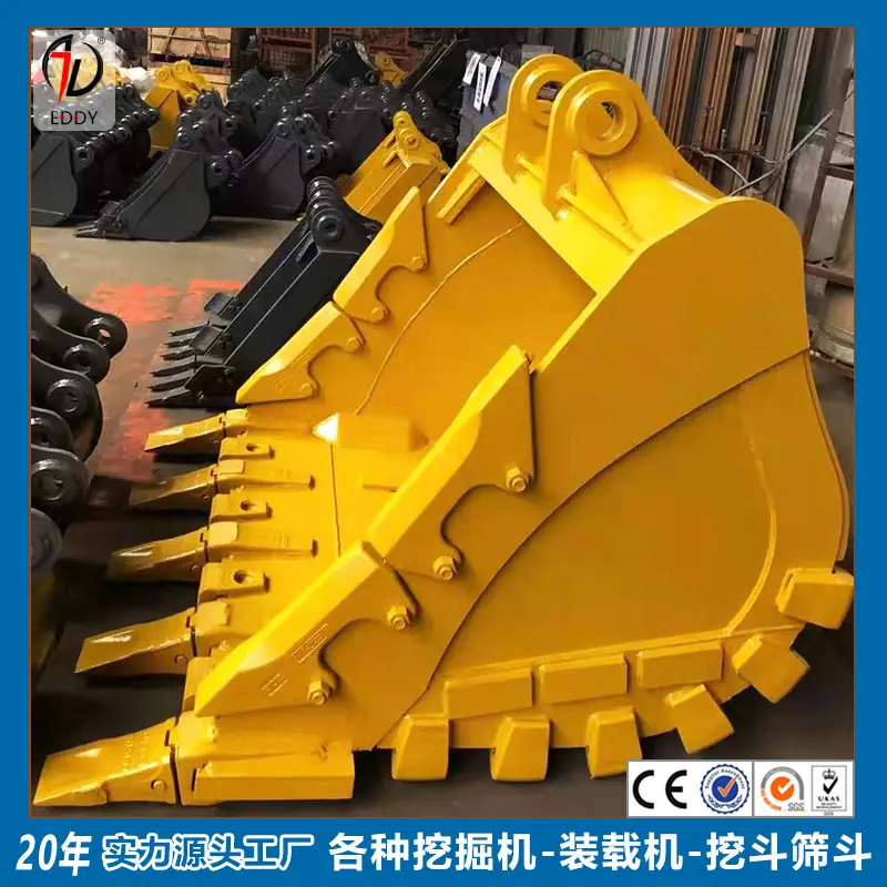 挖斗7.jpg