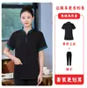 Novo uniforme de trabalho de manga curta estilo chinês para garçons para o verão em hotéis, restaurantes, casas de chá, fazendas e restaurantes de hot pot