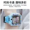 Novo de Fábrica Aplicável Capa Protetora para Smartwatch Little Genius Tpu Z11/Z10/Z6A/Z8Pro Q3 Capa Estampada