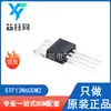 STF13N60DM2 nuevo original ST/Italiano MOSFET de canal N tubo de efecto de campo paquete TO-220-3