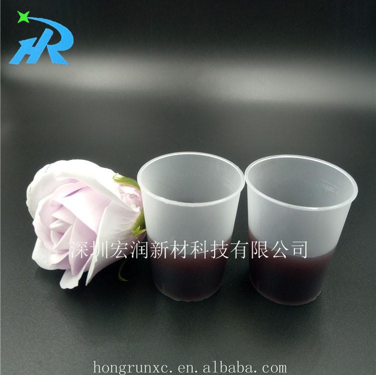 PP注塑1 (2)