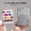 X-019 Placa de Acero para Uñas con Dibujos de Gatitos Divertidos, Herramienta de Transferencia para Esmalte en Gel para Uñas, Nuevo Dibujo de Gato de Dibujos Animados con Raspador
