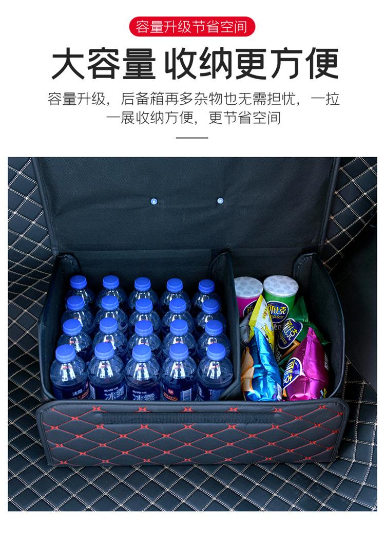 汽车收纳箱_08