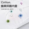 Ropa interior para niñas Período de desarrollo Chaleco pequeño para niñas Niñas grandes Estudiantes de primaria Algodón puro Camisola para niñas Sujetador para niños