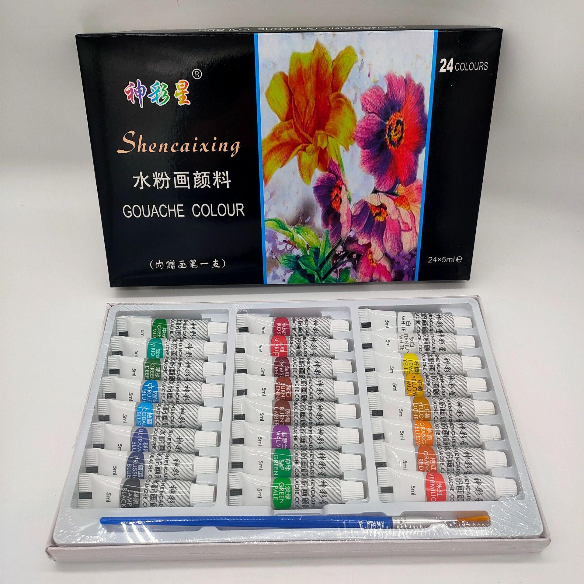 水粉24x5ml