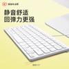 Teclado Externo Pequeno para Laptop Little Sun K-1000, Compacto, Leve, Portátil, USB com Fio, Teclado para Escritório