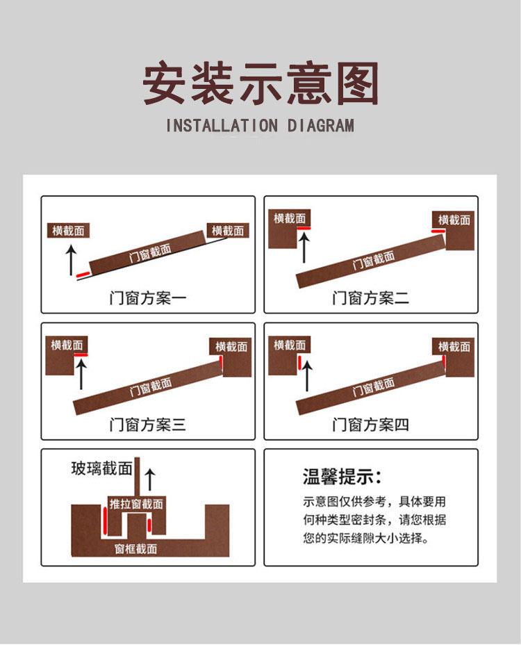 13安装示意