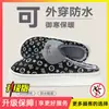 Pantuflas de algodón impermeables para hombre, nuevo estilo otoño/invierno 2026, para uso interior y exterior, antideslizantes, forradas de felpa para mayor calidez, adecuadas para usar en casa
