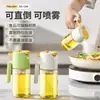 Suministros de Cocina Botella Pulverizadora de Aceite, Gran Capacidad, Olla de Aceite de Vidrio Resistente a Altas Temperaturas, Doble Uso para Pulverizar y Verter, Botella Pulverizadora de Aceite para el Hogar sin Goteo