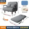 Sofá cama plegable para uso doméstico, se puede usar tanto para recostarse como para dormir, sofá perezoso todo en uno para apartamentos de alquiler y espacios pequeños