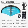 Koetsu Sup Inflável Mão Vela de Vento Carbono Cabo Não Motorizado Hidrofólio Prancha de Stand Up Paddle Asa de Vento