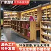 Estante de Livros de Madeira Maciça para Biblioteca Armário de Livros da Livraria Xinhua Estante para Sala de Leitura Suporte de Exibição de Livros Estante de Livros