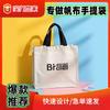 Bolsas de Lienzo Personalizadas para Educación, Gobierno y Estudiantes, Bolsas Tote con Logo DIY, Bolsos de Mano para Almacenamiento, Gran Capacidad