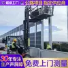 Projeto Personalizado de Barreira Acústica para Ponte Rodoviária, Isolamento Acústico de Base de Estrada, Redução de Ruído Rodoviário, Tela Protetora Absorvente de Som, Painel de Barreira Acústica