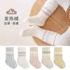 Calcetines para Bebé Recién Nacido, Engrosados y Cálidos para Otoño e Invierno, Adecuados para Bebés e Infantes, Niños y Niñas, con Forro Polar Adicional, Calcetines de Caña Media