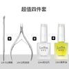 Manicure pequeno empurrador de aço de duas cabeças dupla finalidade brilhante aço inoxidável descascador empurrador removedor de unhas pessoal ferramenta de cuidados com as mãos