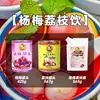 Arándano de pantano enlatado con jarabe de azúcar, Caja completa para uso comercial, Conservas de frutas, Bolas de arroz glutinoso endulzadas con hielo, Bebida de lichi, Pulpa de mora grande en botellas