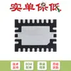 Bq51050Brhlr Original Qfn-20 Estándar Altamente Integrado Lado Secundario Directo Batería de Iones de Litio