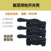 Interruptor de soplete de soldadura por arco de argón, núcleo de interruptor Hongqi Zhenhai, interruptor de soplete de soldadura con cable, microinterruptor, carcasa de interruptor tipo tarjeta pequeña, accesorios