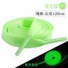Cordones luminosos directos de fábrica, cordones fluorescentes luminosos, cordones fluorescentes absorbentes de moda, cordones fluorescentes espontáneos nocturnos.