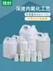 Frasco Dosador de Flúor Frasco Dosador Barril de Flúor Barril Químico Solvente Reagente Frasco Dosador a Vácuo 500/1000ml