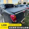 Accesorios de Modificación para Camioneta L200/Triton de 2006 a 2012 Cubierta Suave enrollable tipo cubeta de Piel PU