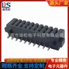 Soporte de batería para intercomunicador de 10P espaciado 1.5 conector de batería para equipo de seguridad soporte hembra DS-A24F-A-10P-S1