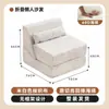 Sofá reclinable de tela, sillón reclinable multifuncional para espacios pequeños, adecuado para oficina, sala de estar, dormitorio, mirador y balcón