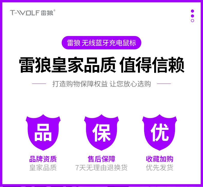 苹果无线蓝牙双模鼠标-—详情页_01