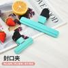 Clip Sellador de Bolsa de Silicona Clip Sellador para Mantener Frescos los Snacks Clip para Té Clip para Leche en Polvo Clip para Bolsa de Café Clip Sellador de Alimentos