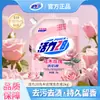 Vitality 28 Ébano Rosa Detergente para Ropa Paquete de 2 kg Fragancia de Larga Duración Paquete Familiar para Lavadora y Lavado a Mano Eliminación de Manchas
