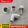 Conector de codo cuadrado para pasamanos de escalera de acero inoxidable personalizado, accesorio de base redonda, fabricado con proceso de sol de sílice, fundición a la cera perdida