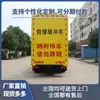 [Personalização de Exportação] Caminhão com Amortecedor Anticolisão Dongfeng Jincheng 100K para Construção de Alta Velocidade para Garantir a Segurança das Pessoas