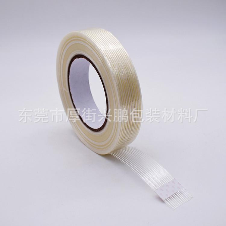 玻璃纤维胶带