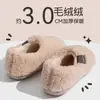 Zapatillas de invierno para mujer 2026, modelo nuevo, para interiores, del hogar, con suela gruesa, cálidas, de felpa suave.