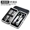 Conjunto de Cortadores de Unha, Tesouras de Unha, Cortadores de Unha, Ferramentas de Manicure, Cortadores de Unha Encravada, Ponta de Bico de Águia, Ferramentas de Pedicure, Ferramentas de Nail Art, Ferramentas para Limpar Ouvidos