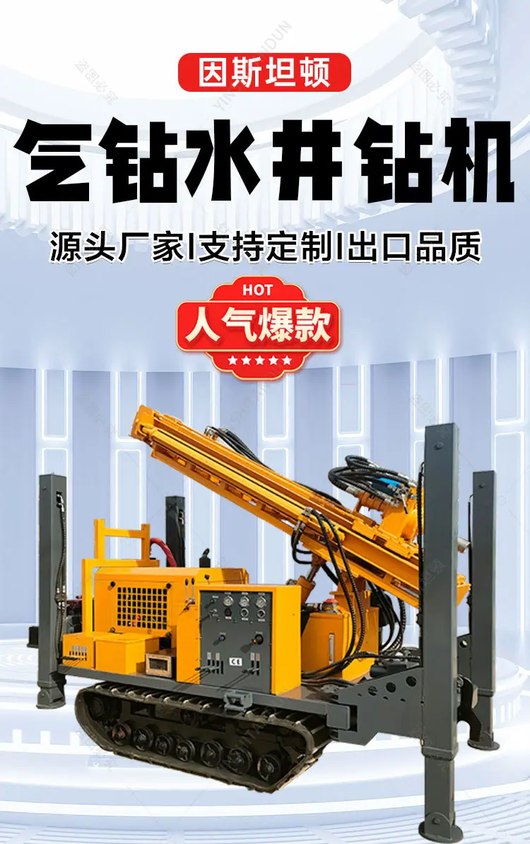 180气钻详情页_01.jpg