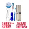 Set de Artículos de Tocador para Viaje, Cepillo de Dientes de Viaje, Champú, Gel de Ducha, Toalla, Neceser de Maquillaje, Regalo Portátil y Práctico