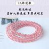 Cuentas Sueltas de Cristal de Fresa Natural Polvo Cristal Transparente Hecho a Mano DIY Accesorios Material para Pulsera Accesorios de Cuarzo Rosa Redondo
